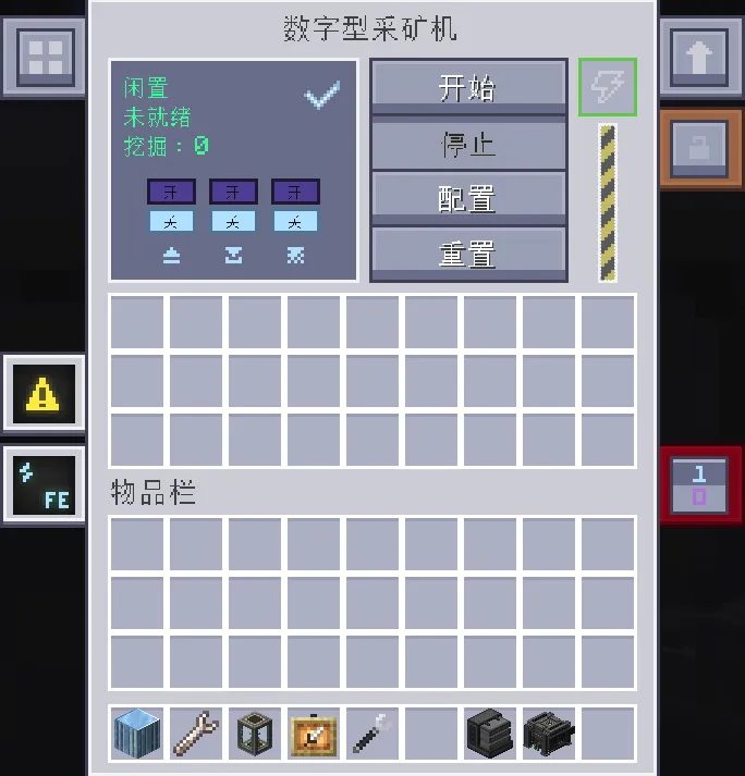 MEK-AE UI, Текстуры, Minecraft