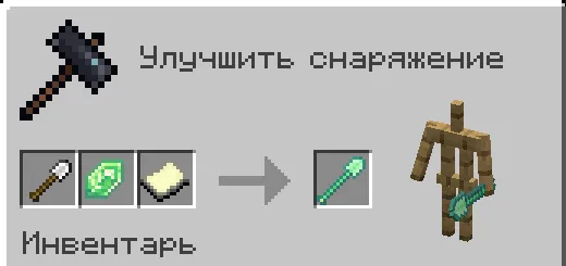 Chrysolite & ruby — скриншот 4 (Моды, Minecraft)