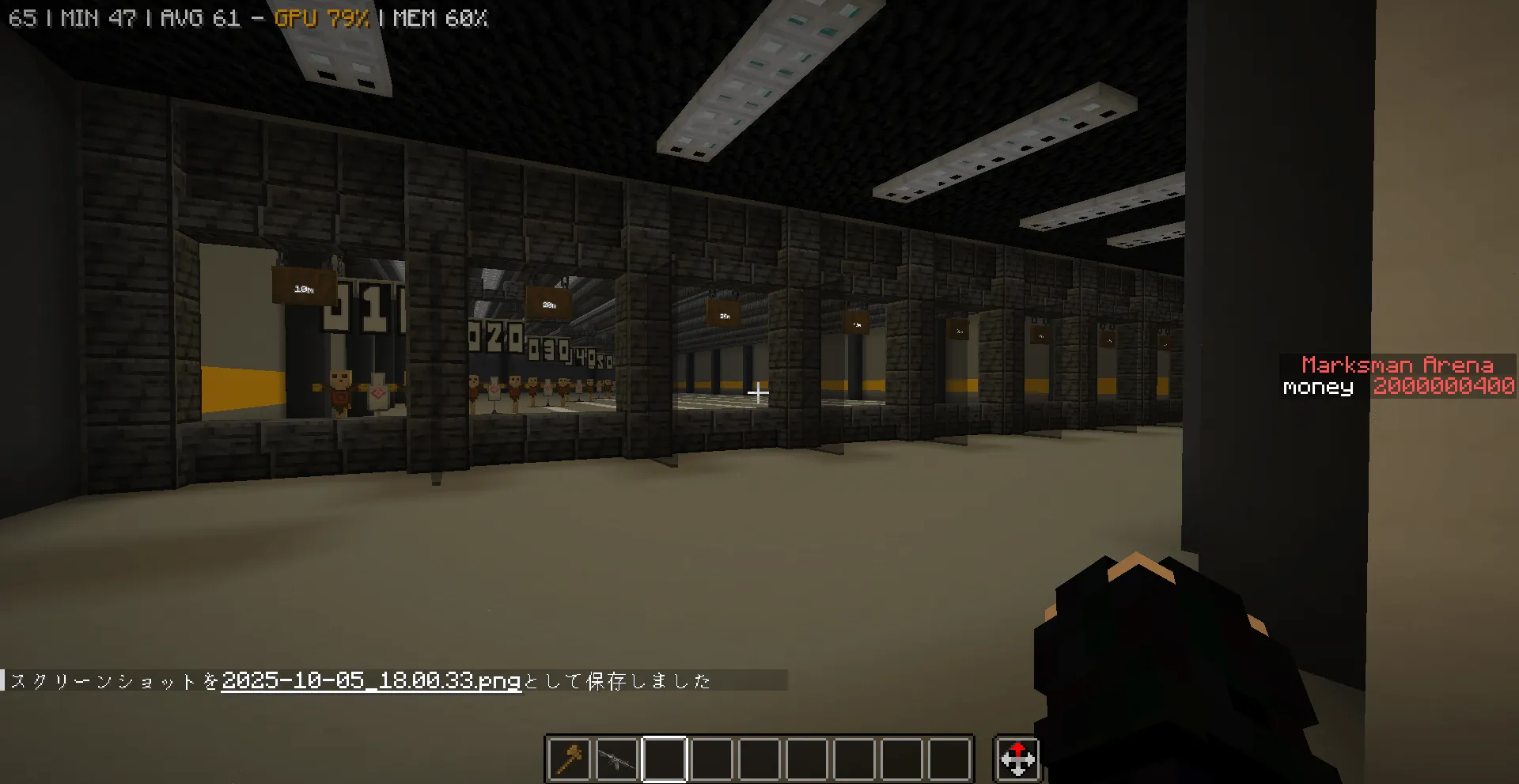 Marksman Arena  [Shooting Range], Карты, Minecraft