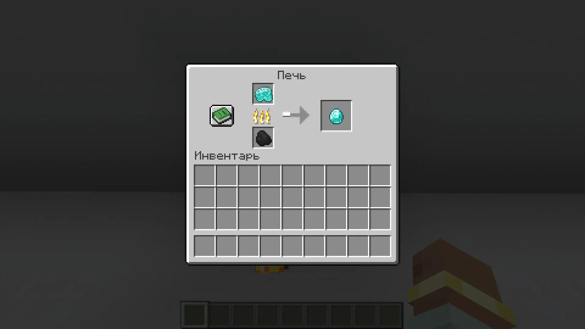 Raw Diamonds, Моды, Minecraft