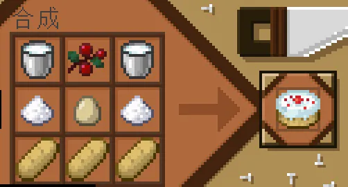Stewing & Baking, Моды, Minecraft