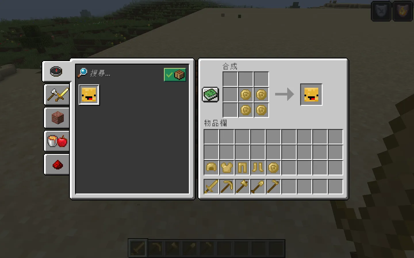 Potato_Partner, Моды, Minecraft