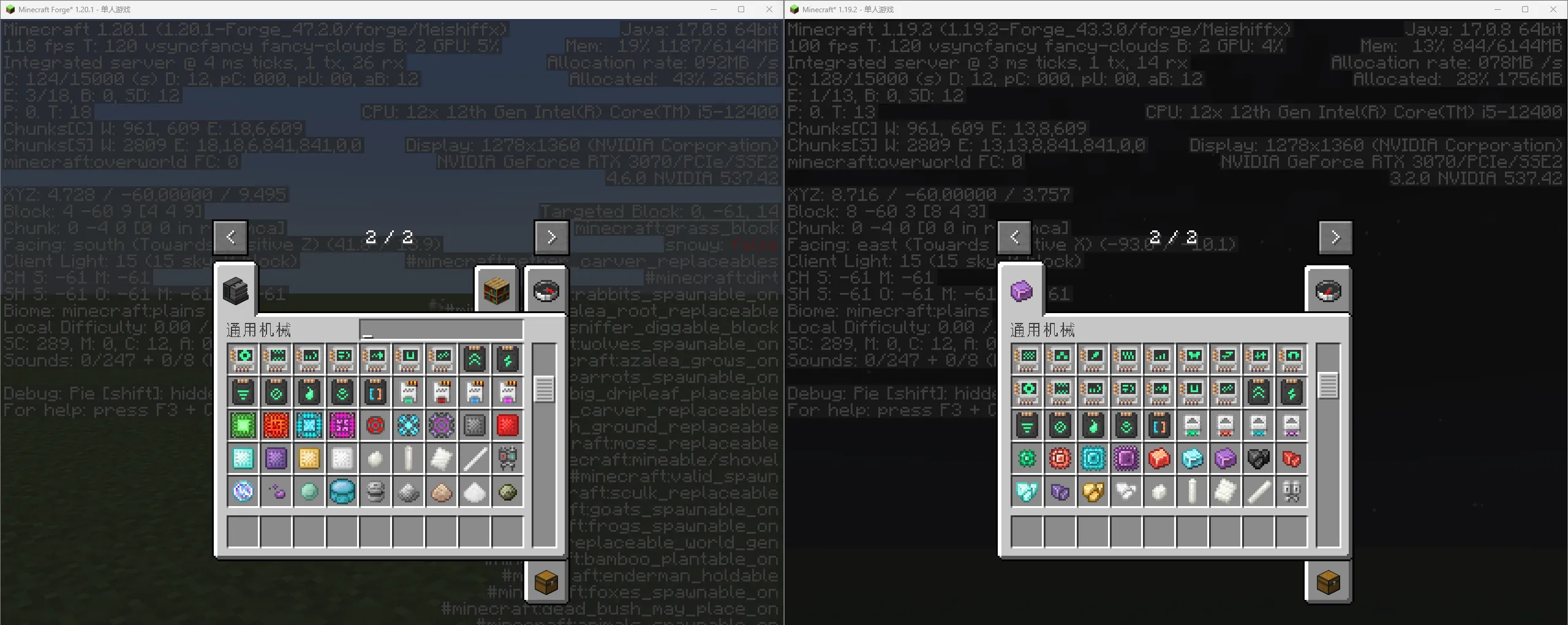 Mek icon Compatibility, Текстуры, Minecraft