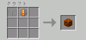 CrashBandicoot Craft, Моды, Minecraft