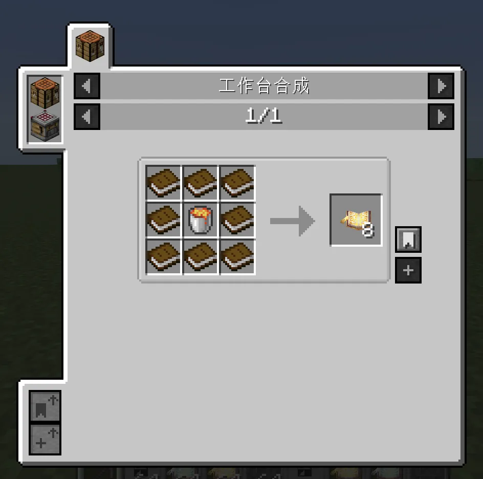 More Decorative Blocks from MBITeam, Моды, Minecraft