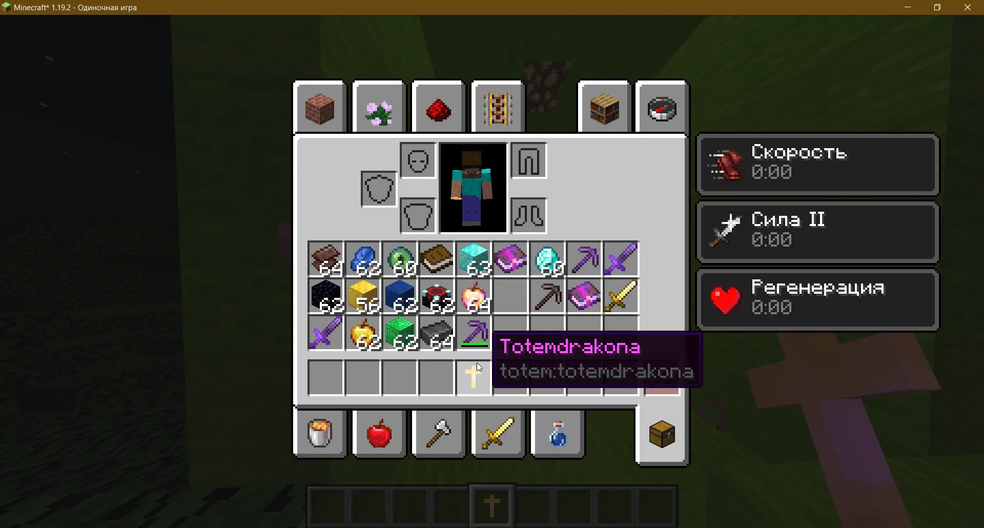GodlyCraft — скриншот 5 (Моды, Minecraft)