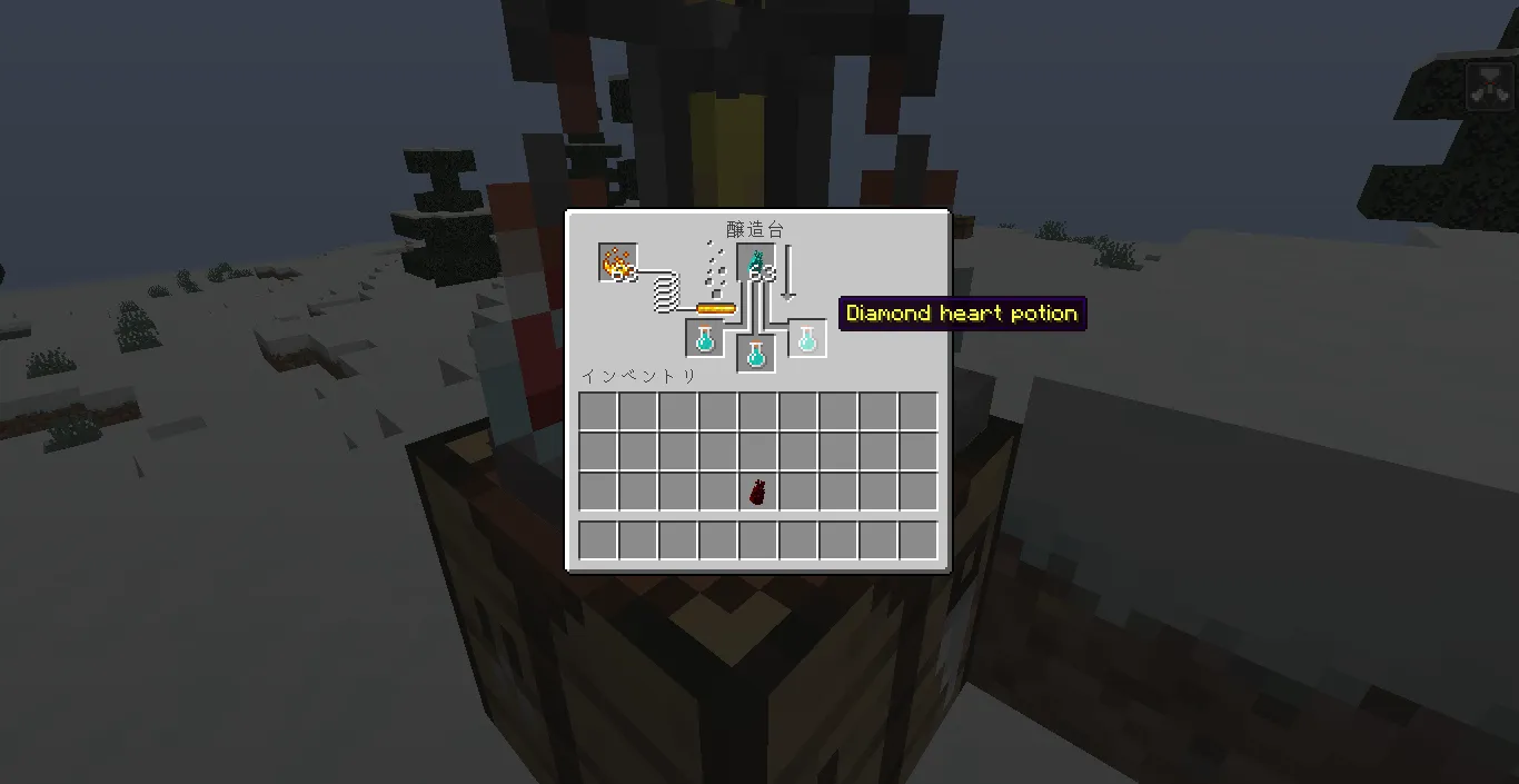 Hero Potion, Моды, Minecraft