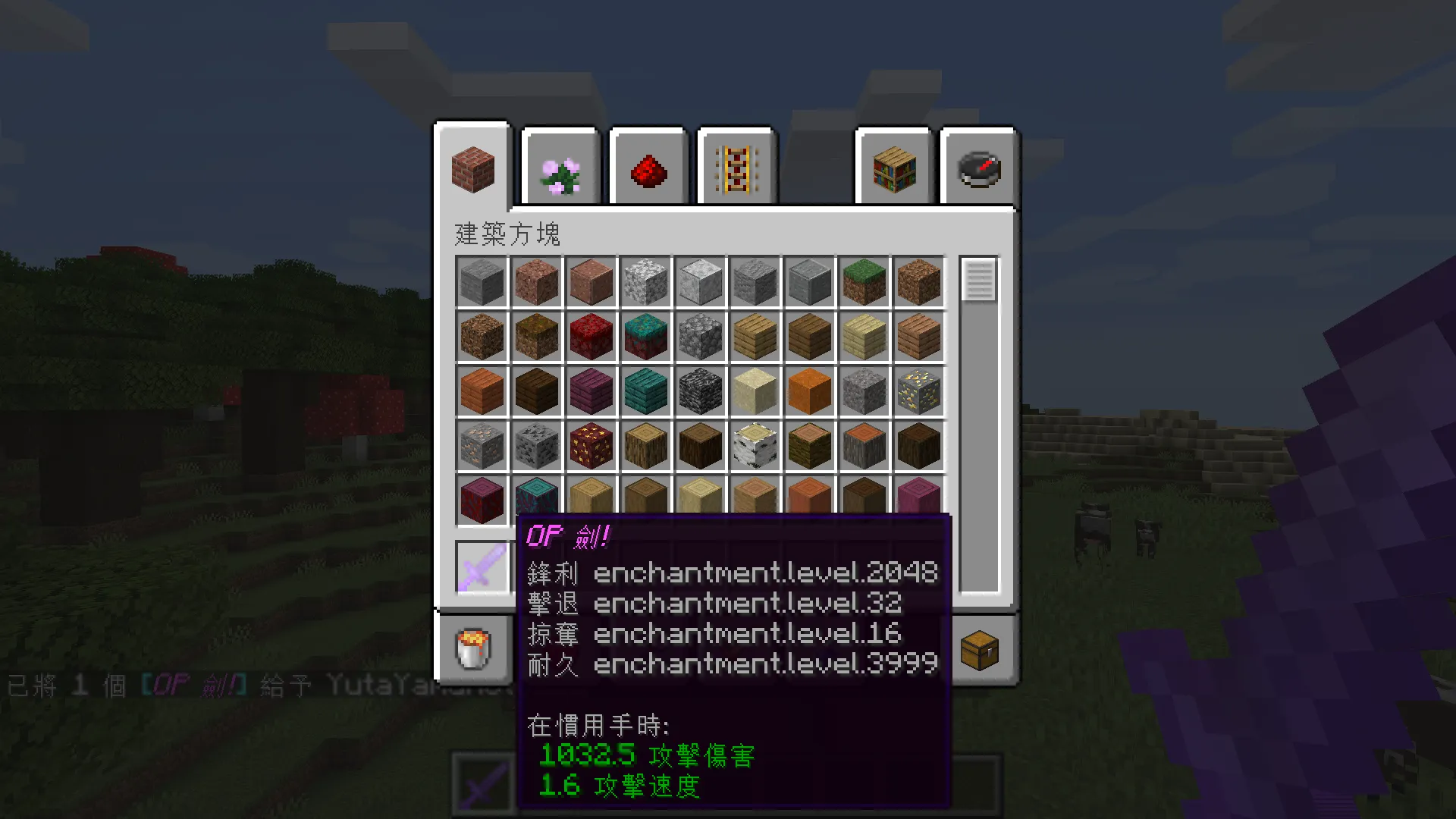 Roman Numerals — скриншот 3 (Текстуры, Minecraft)