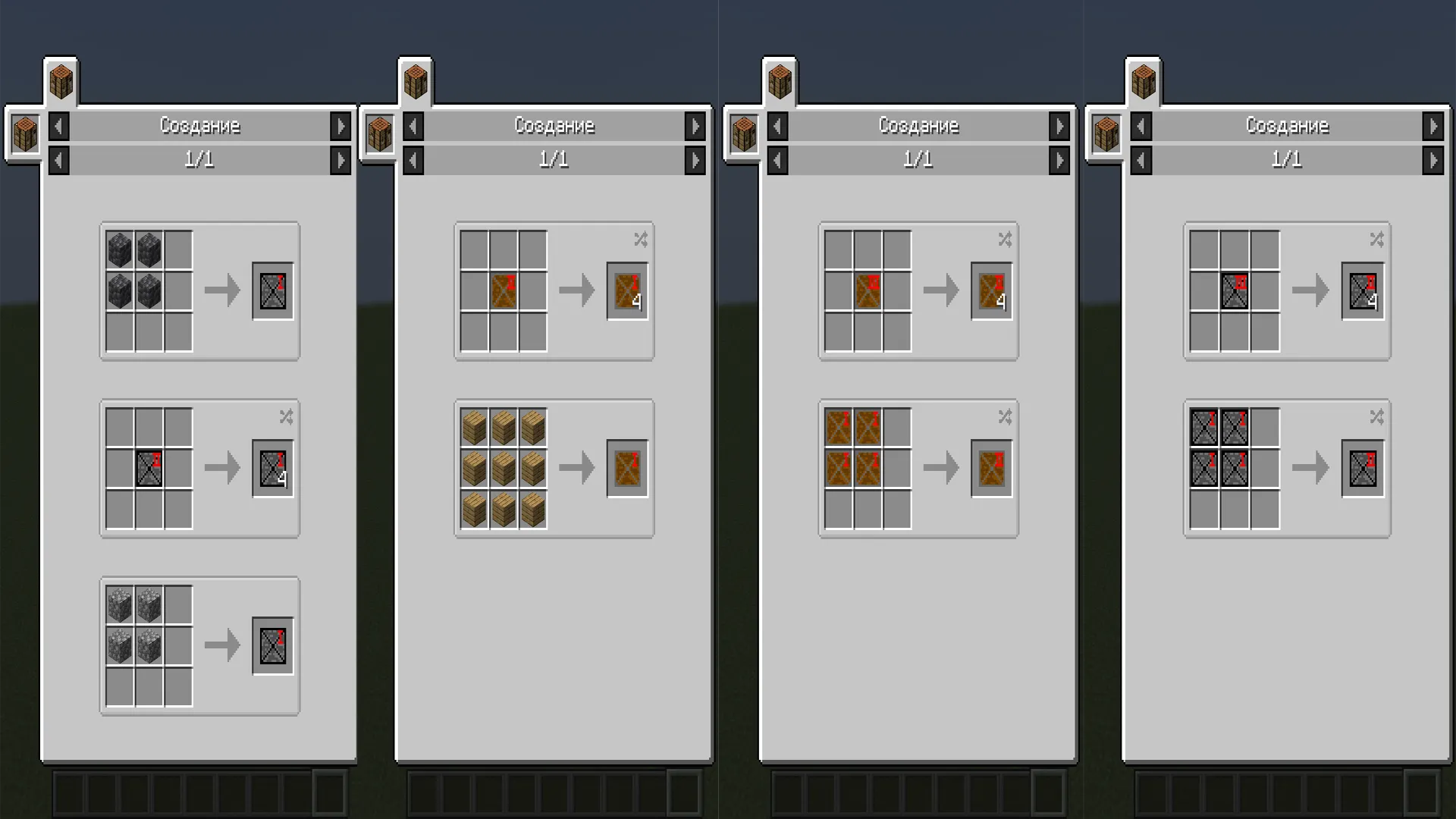 Instant Classic Houses, Моды, Minecraft