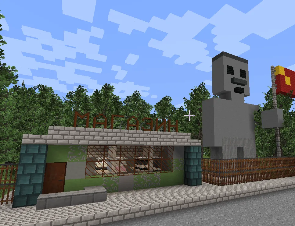 RUSSIAN 1978 CITY MAP !!MODS in the description!!, Карты, Minecraft