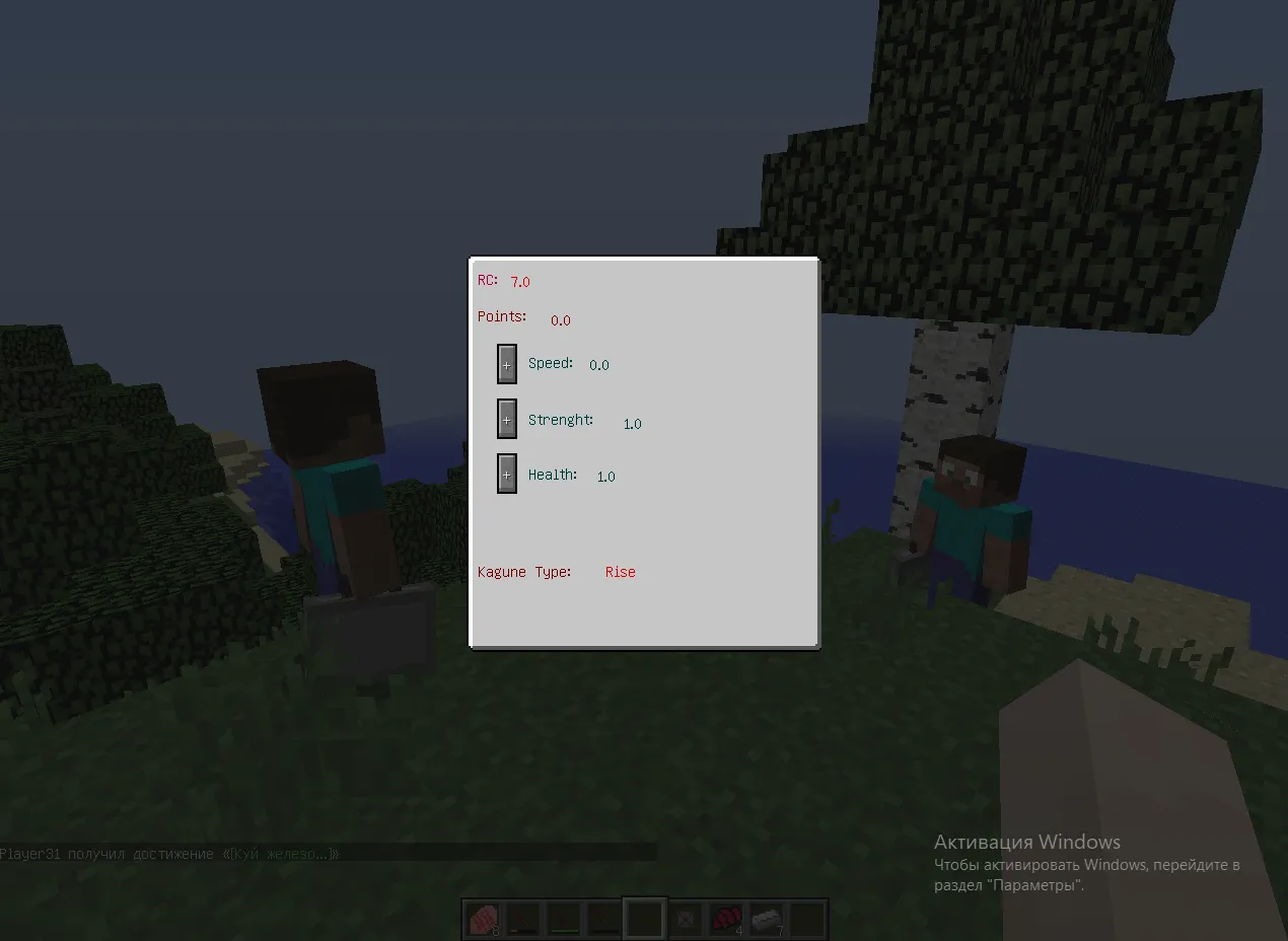 Tokyo Ghoul By Smile — скриншот 5 (Моды, Minecraft)