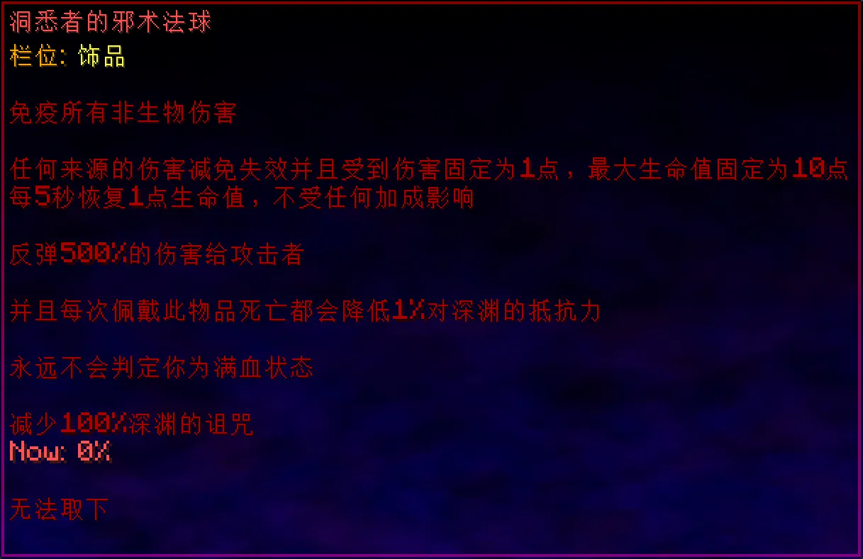 Moonstone, Моды, Minecraft