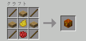 CrashBandicoot Craft, Моды, Minecraft