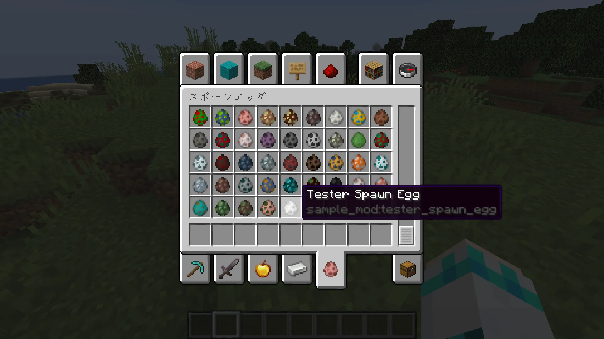 AddTestPlayer — скриншот 3 (Моды, Minecraft)
