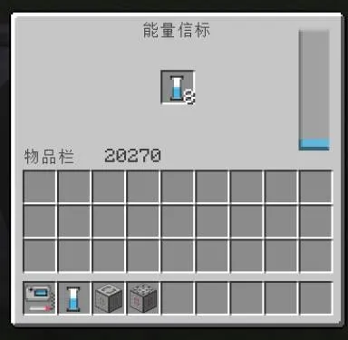 deepcapacity, Моды, Minecraft