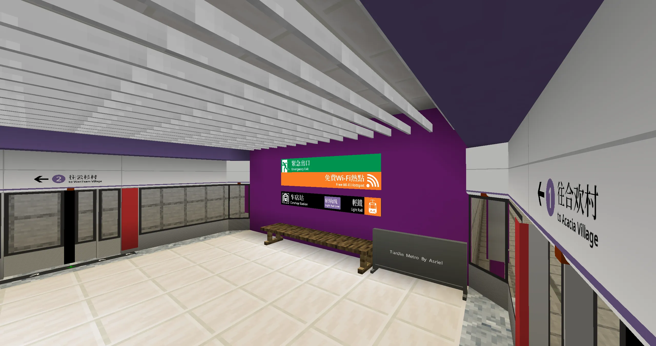 Tianjin Metro, Моды, Minecraft