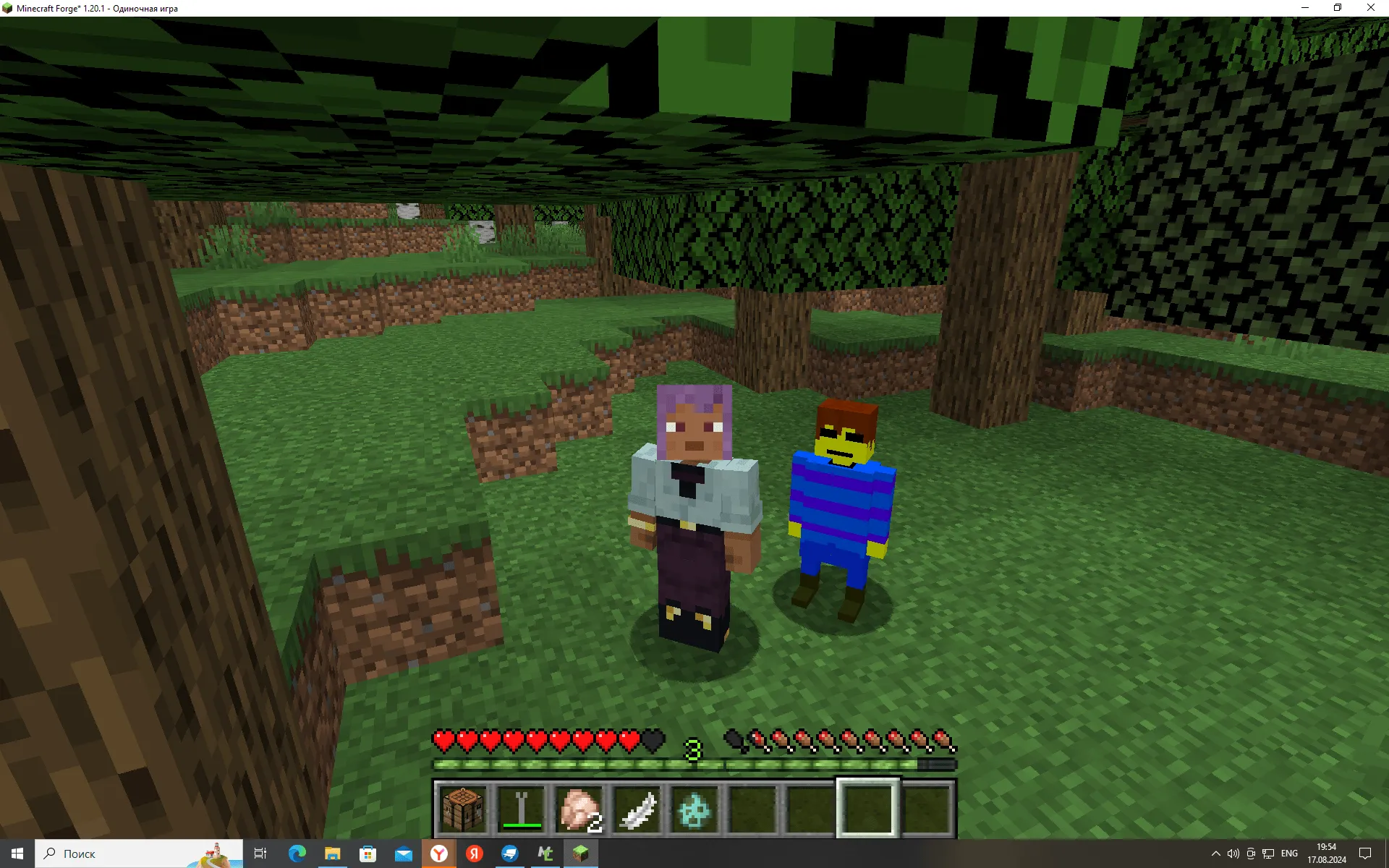 serr — скриншот 3 (Моды, Minecraft)
