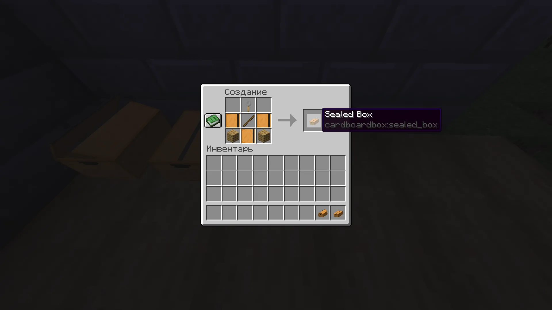 CardboardBox, Моды, Minecraft