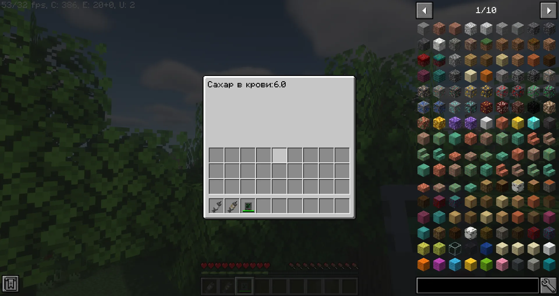 DiabetesMasters, Моды, Minecraft