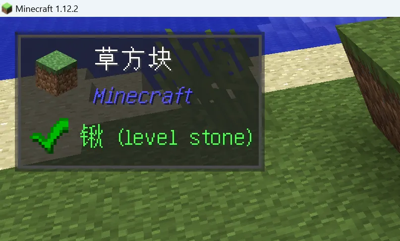 QuantumHue-Visualizer — скриншот 2 (Моды, Minecraft)