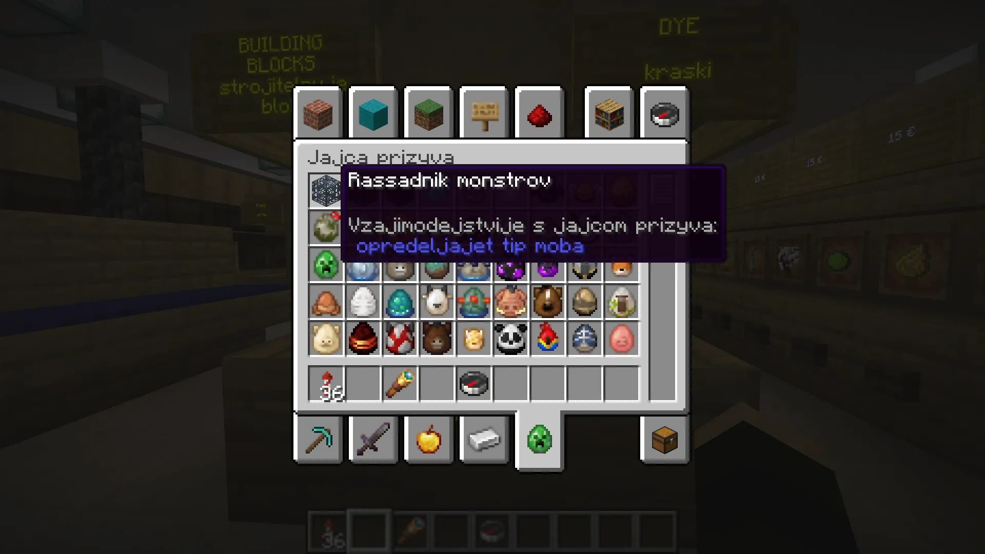 Russkaja Latinica (Russian Latin) — скриншот 4 (Текстуры, Minecraft)
