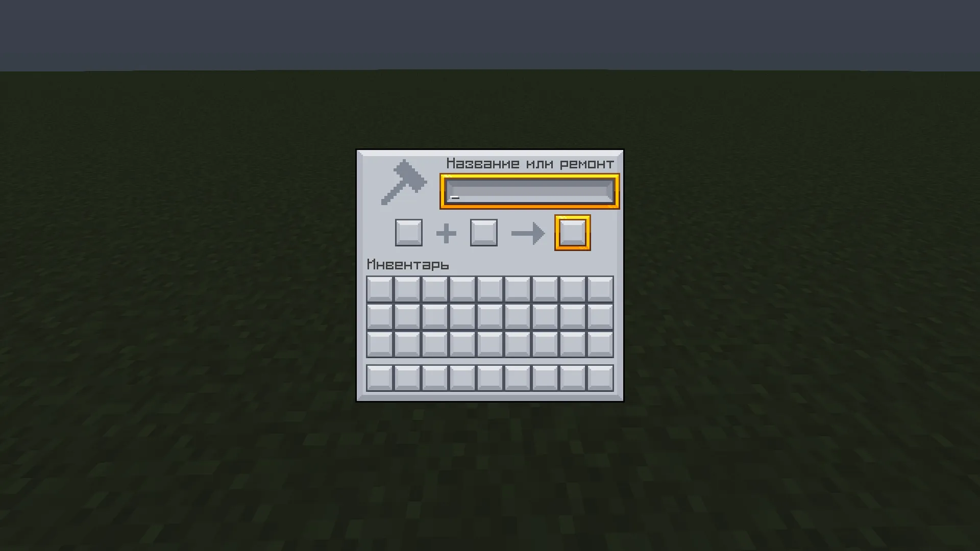 Daneiix's GUI - Beta v0.4 [Light theme], Текстуры, Minecraft