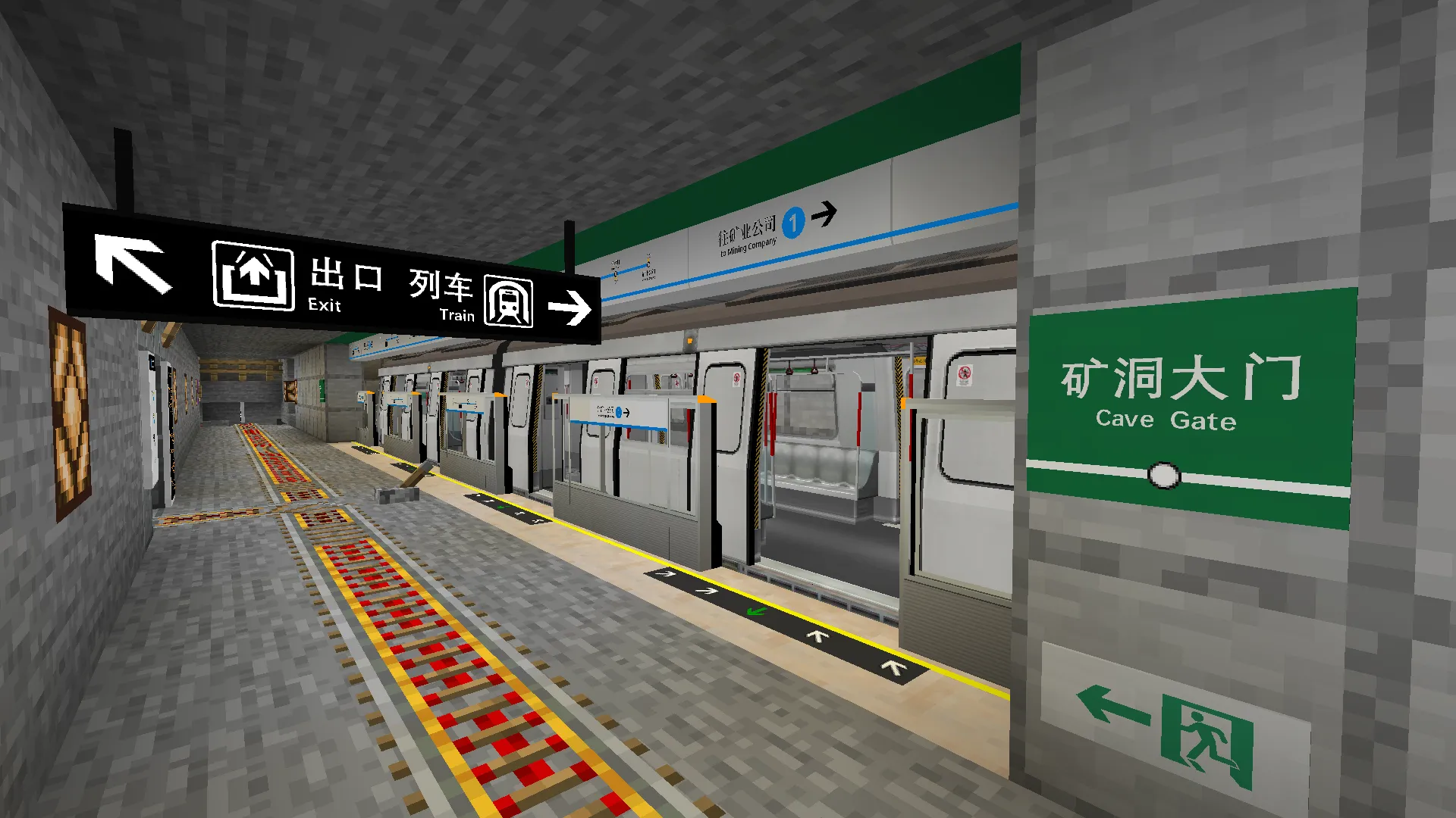Tianjin Metro, Моды, Minecraft