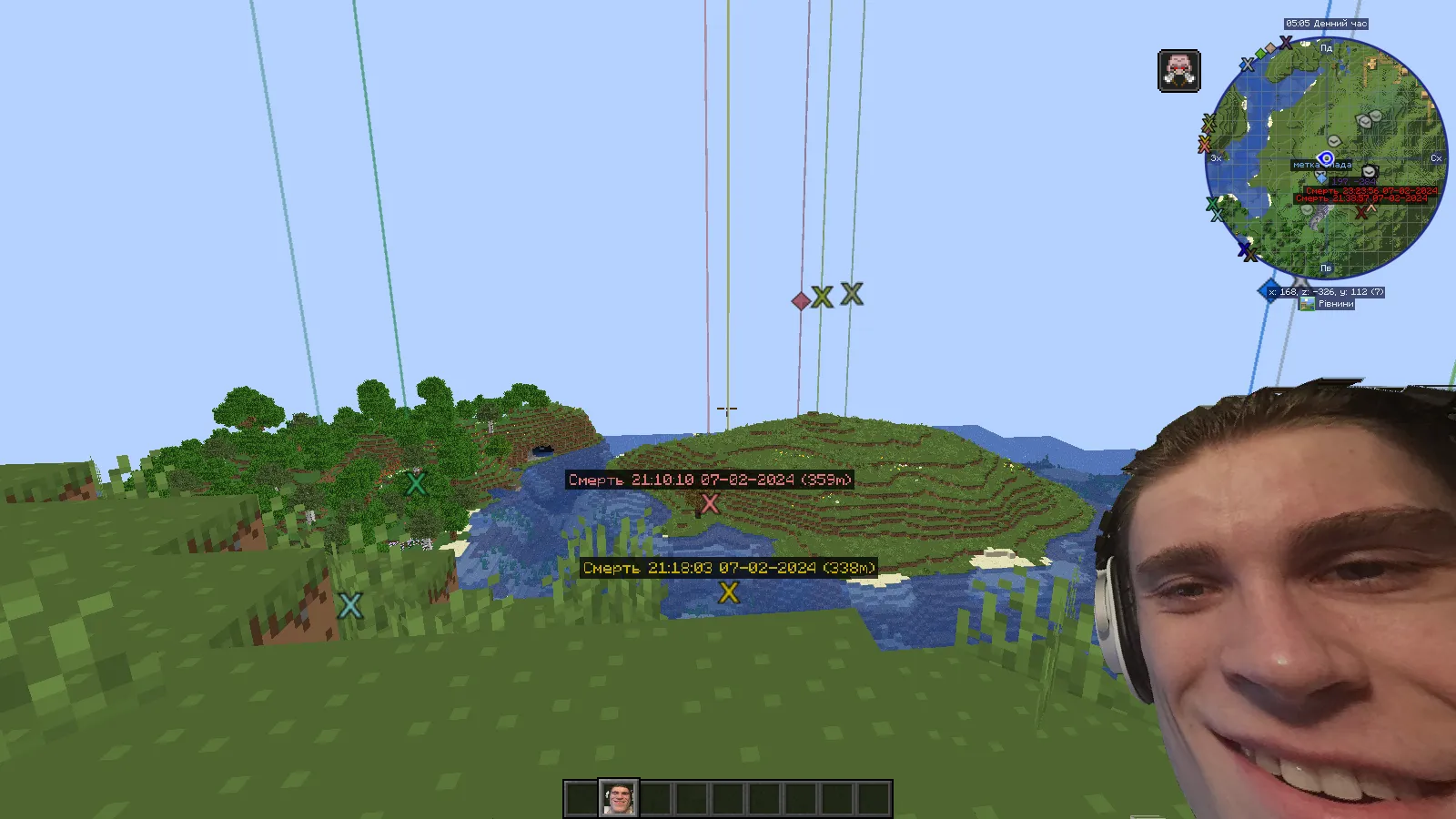 Happy Wolf Totem, Текстуры, Minecraft