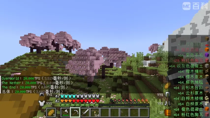 Asai Integrated Modpack, Модпаки, Minecraft