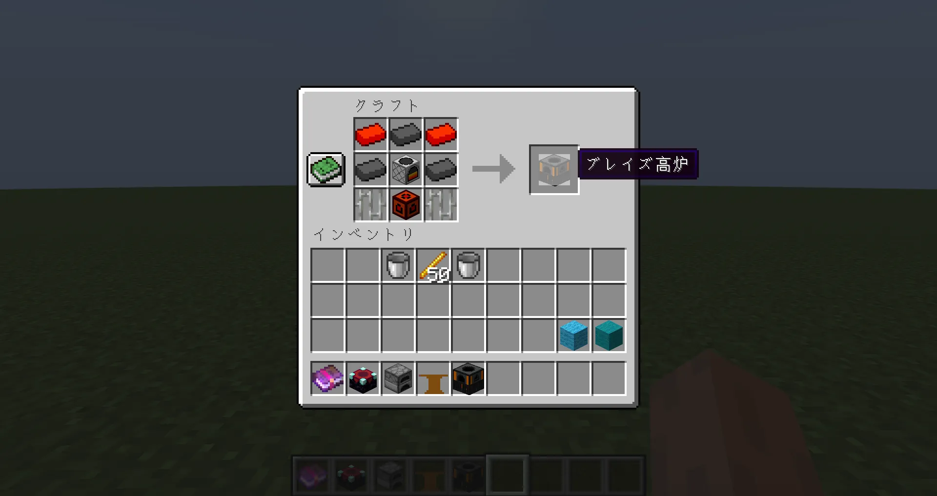 Progressive Forging — скриншот 1 (Моды, Minecraft)