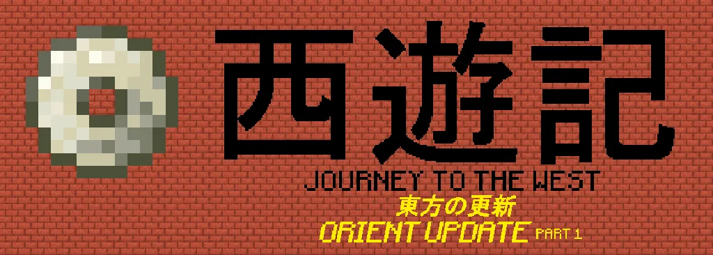 Journey to the West — скриншот 2 (Моды, Minecraft)