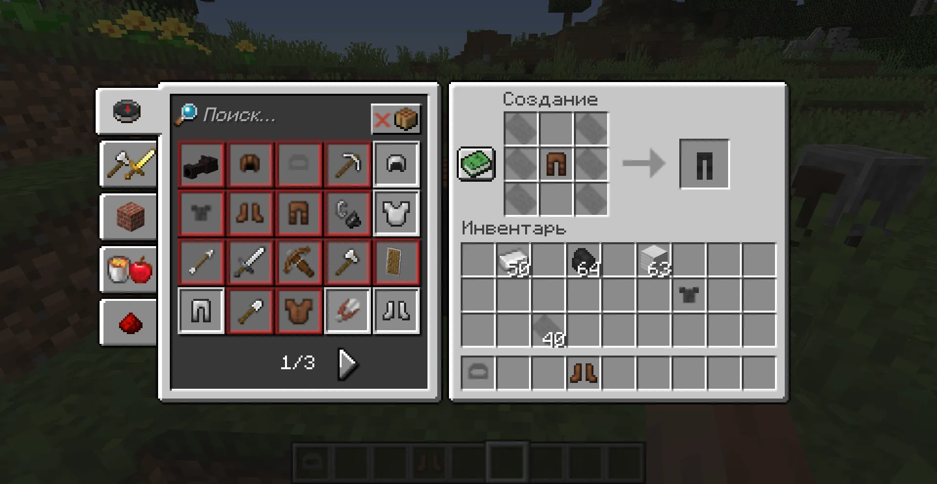 Volodimirs hand cannon — скриншот 7 (Моды, Minecraft)
