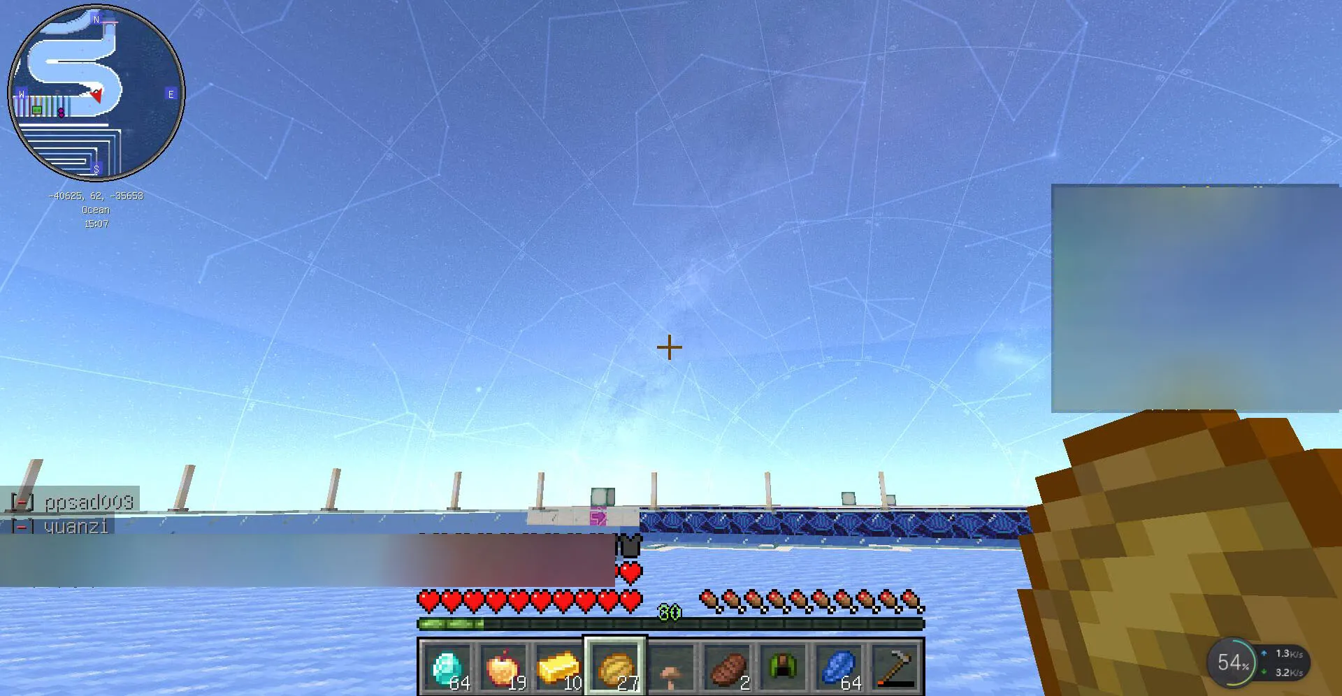 Scientific Sky Simulator With Grid — скриншот 1 (Текстуры, Minecraft)