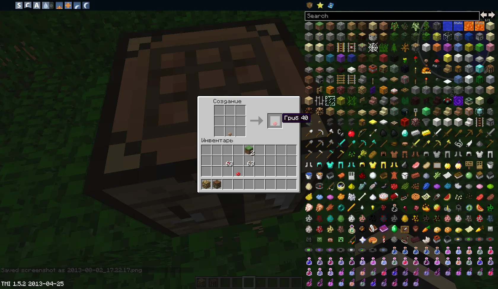 Crafftt — скриншот 18 (Плагины, Minecraft)