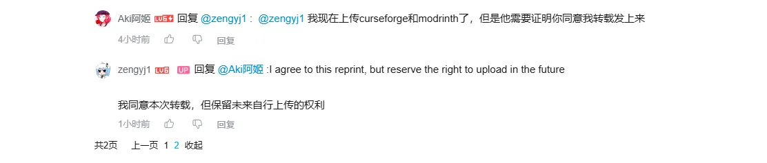 Re-Exposer, Моды, Minecraft