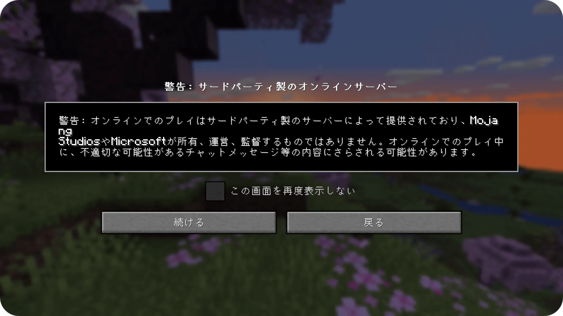 半角スペースの再表示 / Return Half-width Spaces — скриншот 4 (Текстуры, Minecraft)