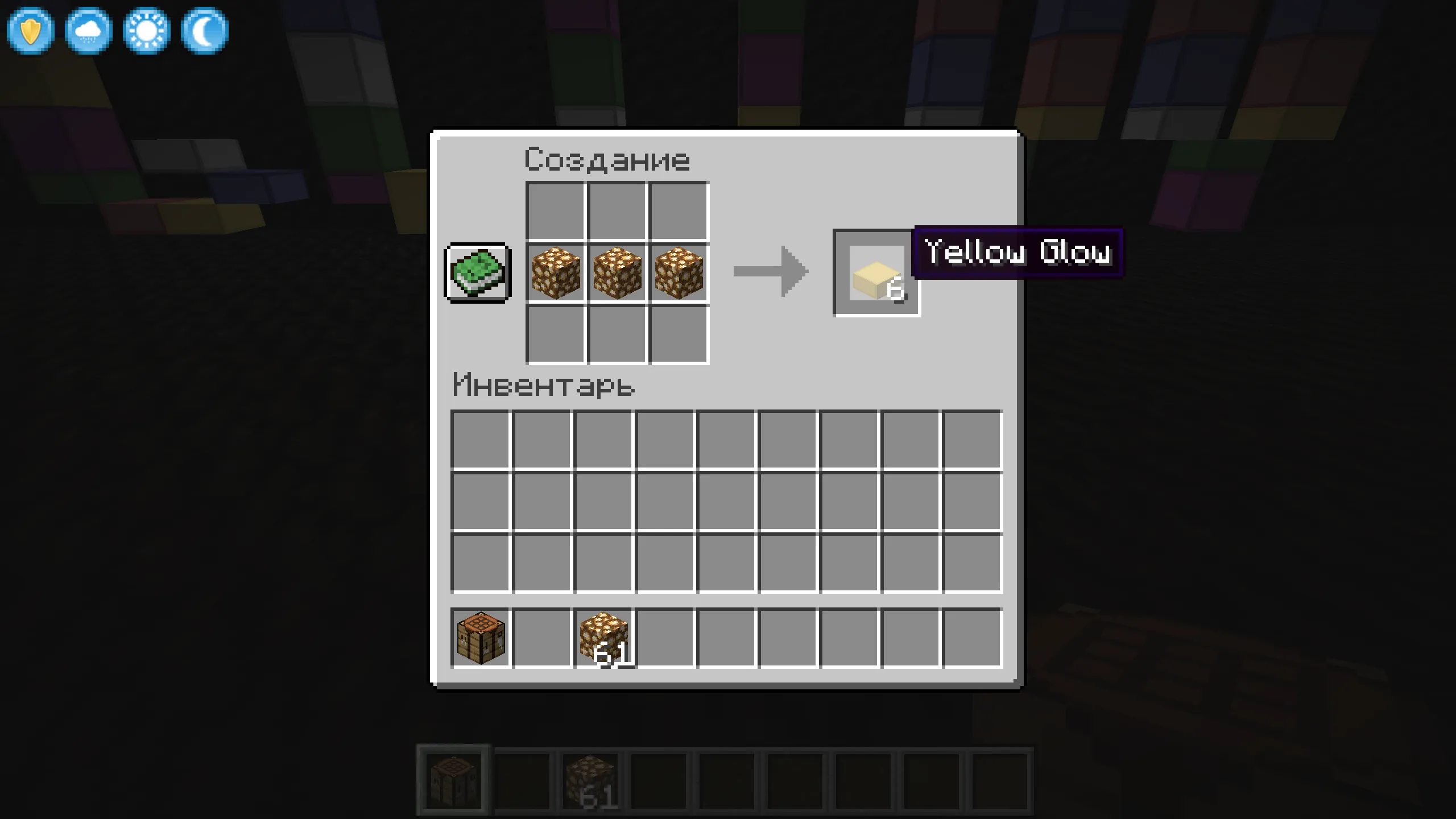 Glowslabs — скриншот 1 (Моды, Minecraft)