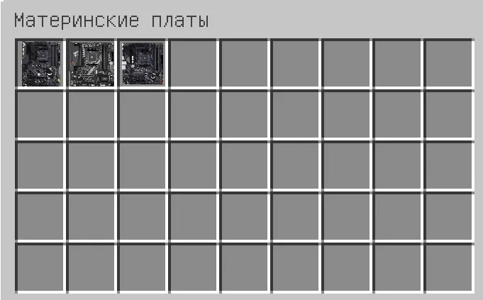 Lozy RolePlay , Моды, Minecraft