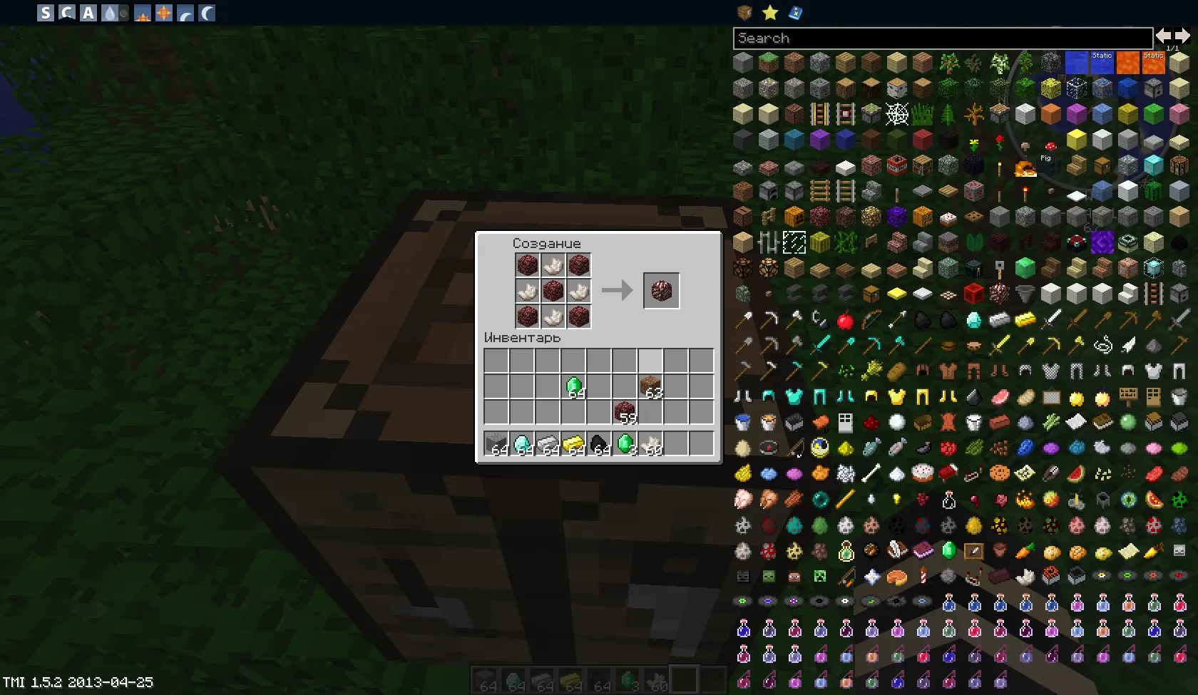 Crafftt — скриншот 5 (Плагины, Minecraft)