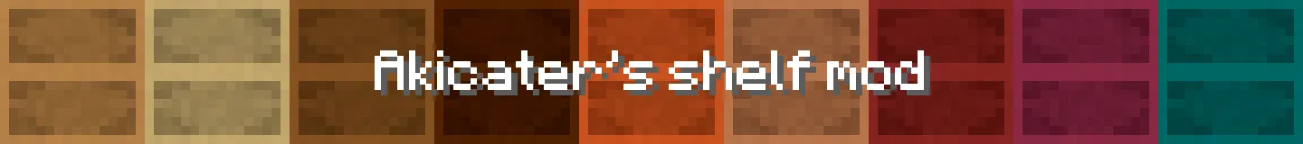 akicater's shelves — скриншот 4 (Моды, Minecraft)