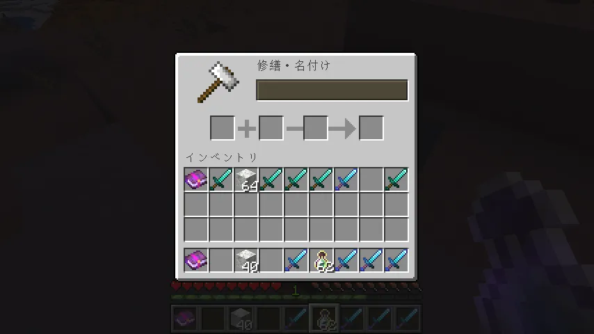 FluxWithAnvil, Моды, Minecraft