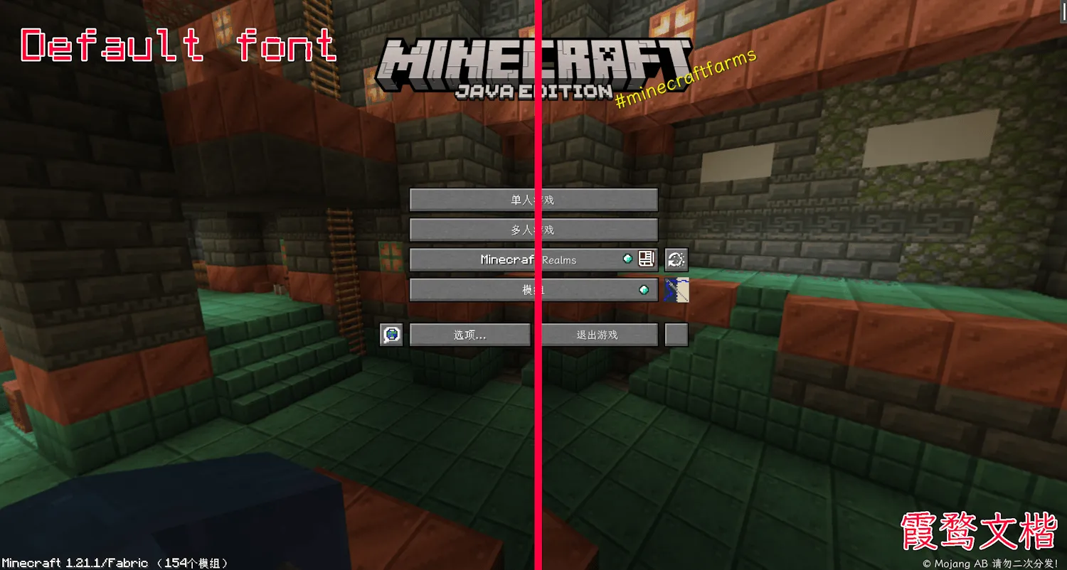 LXGW WenKai for Caxton — скриншот 1 (Текстуры, Minecraft)