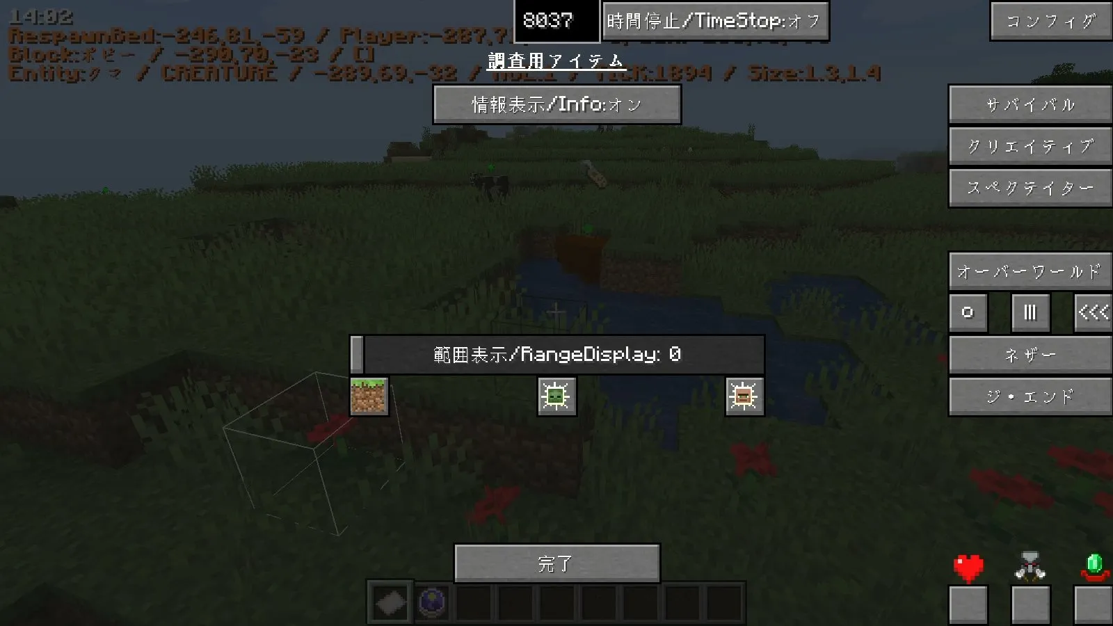 RoughlyMod, Моды, Minecraft