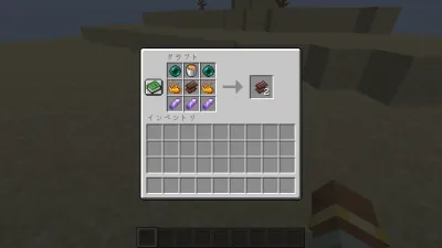 ore moer!! — скриншот 1 (Моды, Minecraft)