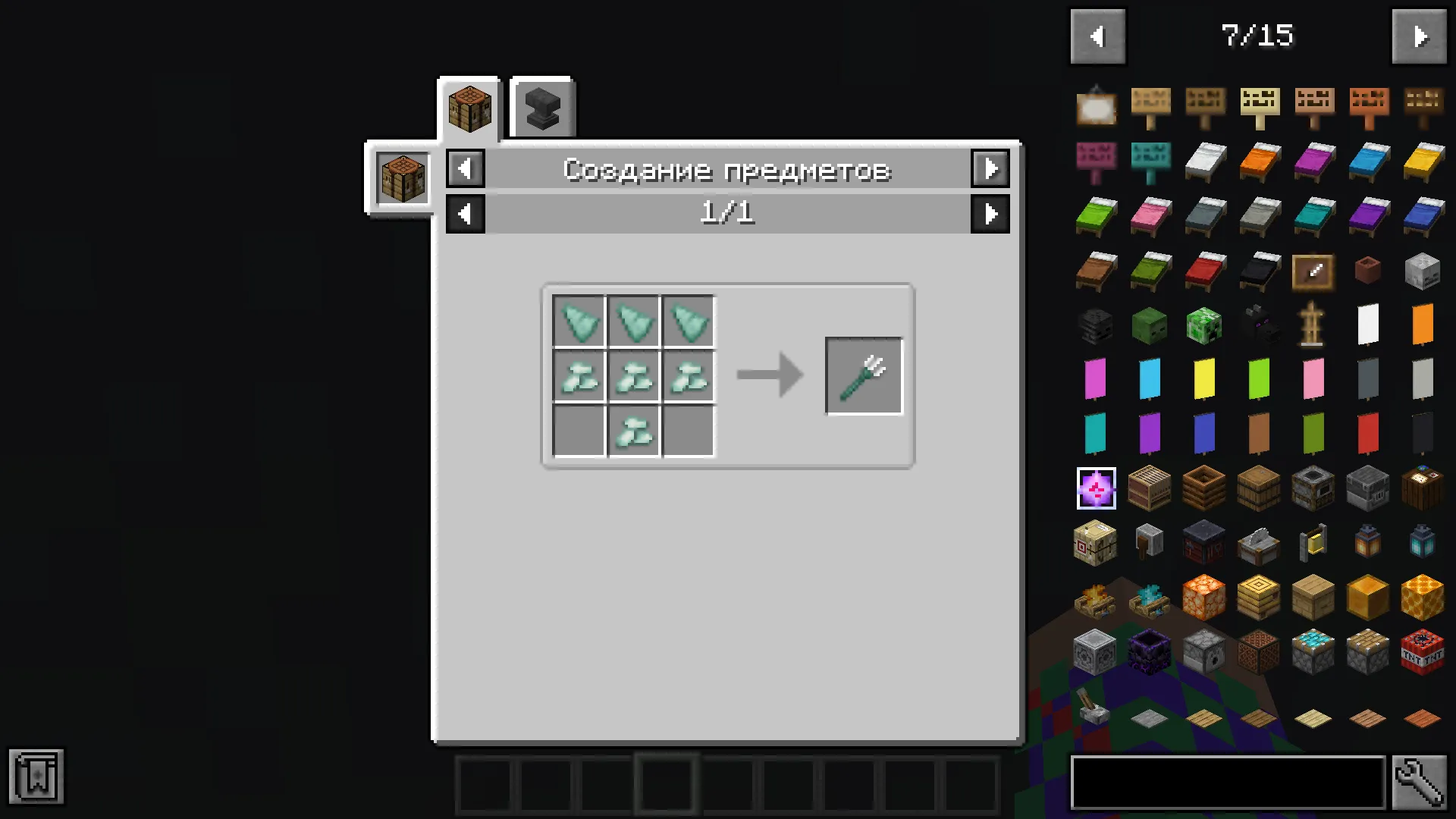 More Craftble Things, Моды, Minecraft