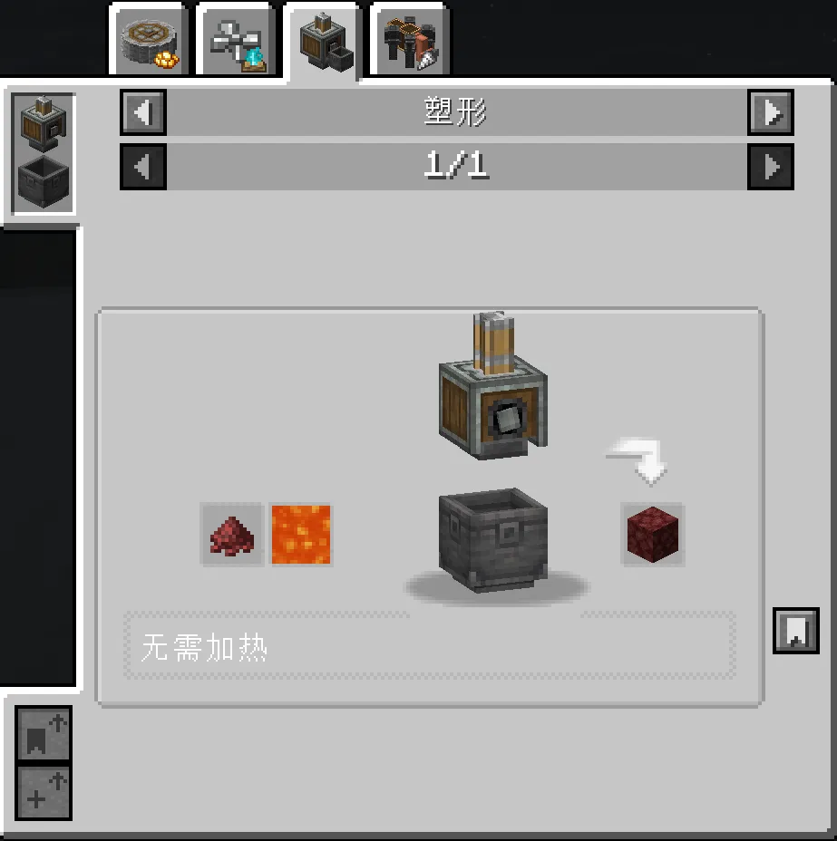 Remarxk's Create Recipe — скриншот 1 (Моды, Minecraft)