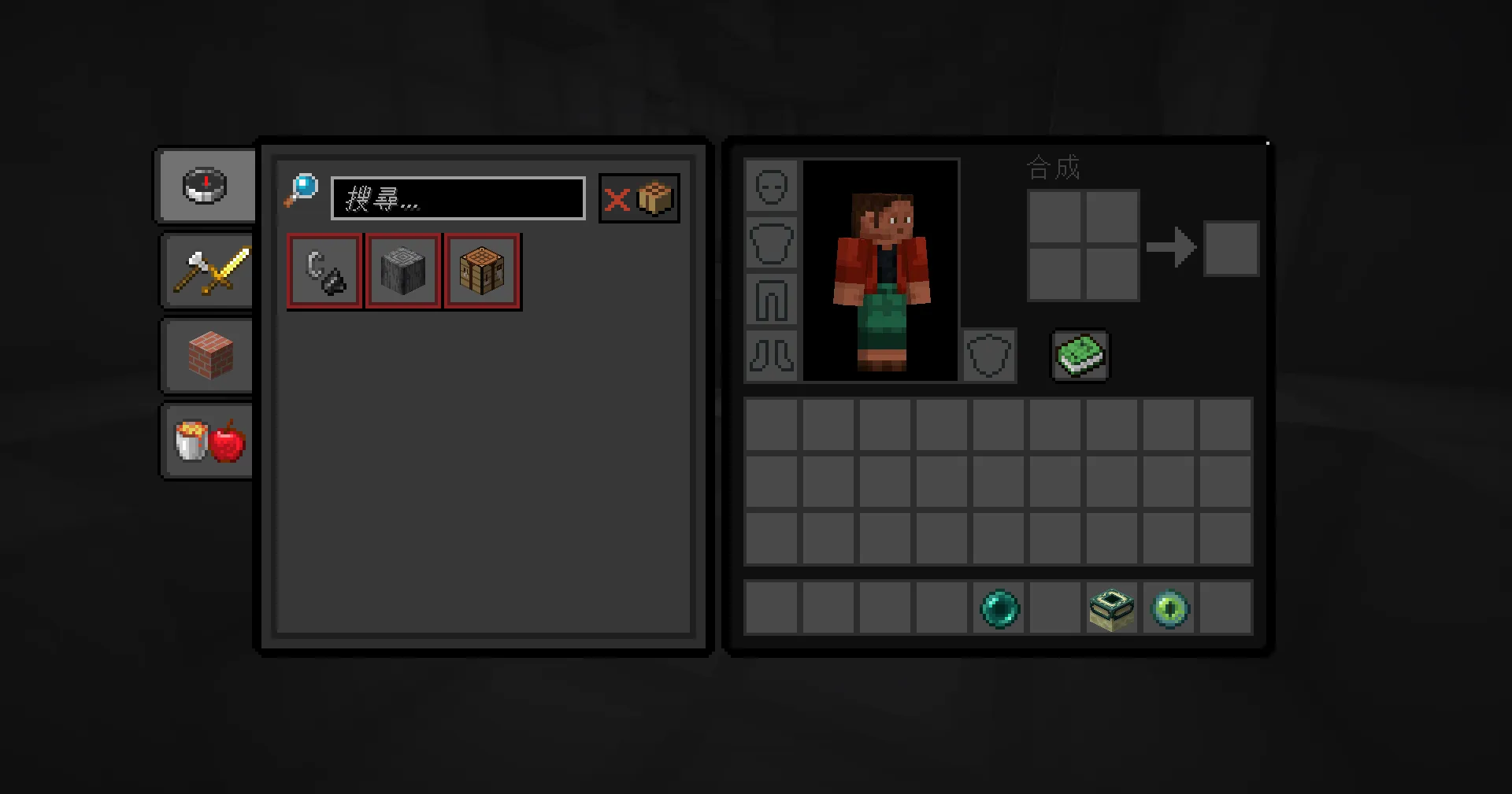 Smoothness, Текстуры, Minecraft