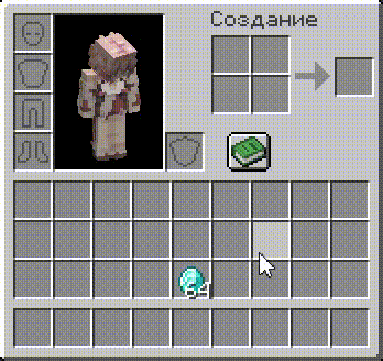 Inventory Craft Slots, Моды, Minecraft