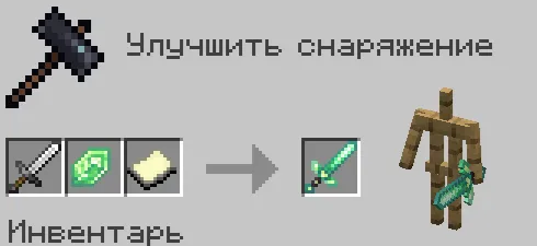 Chrysolite & ruby — скриншот 1 (Моды, Minecraft)