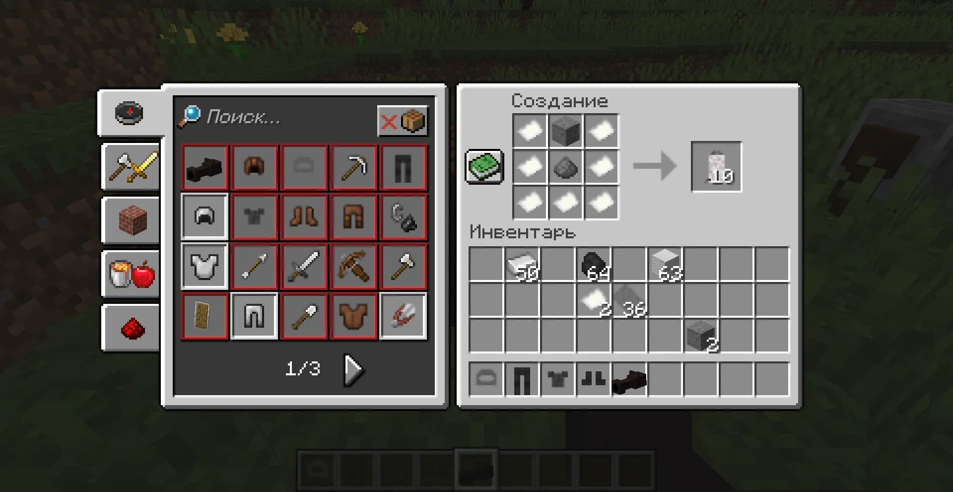 Volodimirs hand cannon — скриншот 5 (Моды, Minecraft)